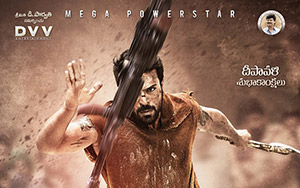 First Look of Telugu film, Vinaya Vidheya Rama starring Ram Charan Teja